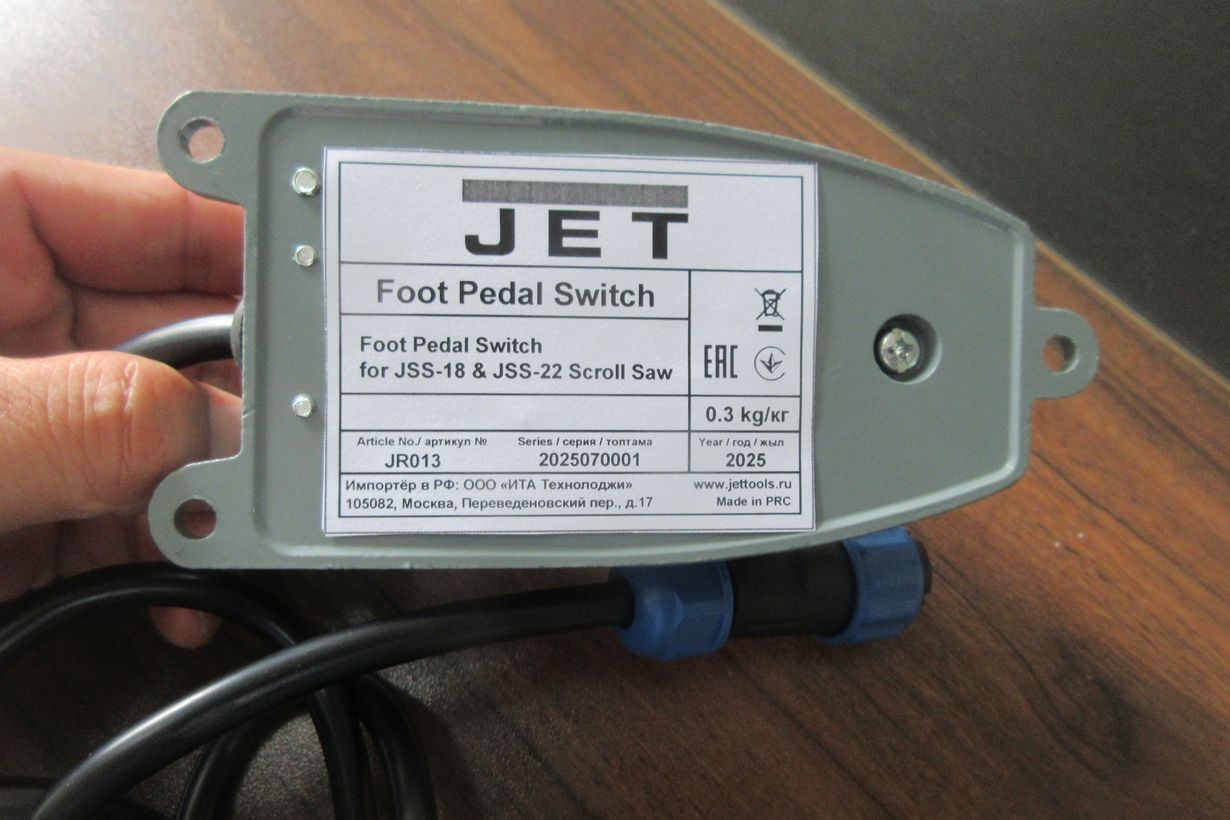 Напольная педаль старт-стоп для JSS-18 и JSS-22